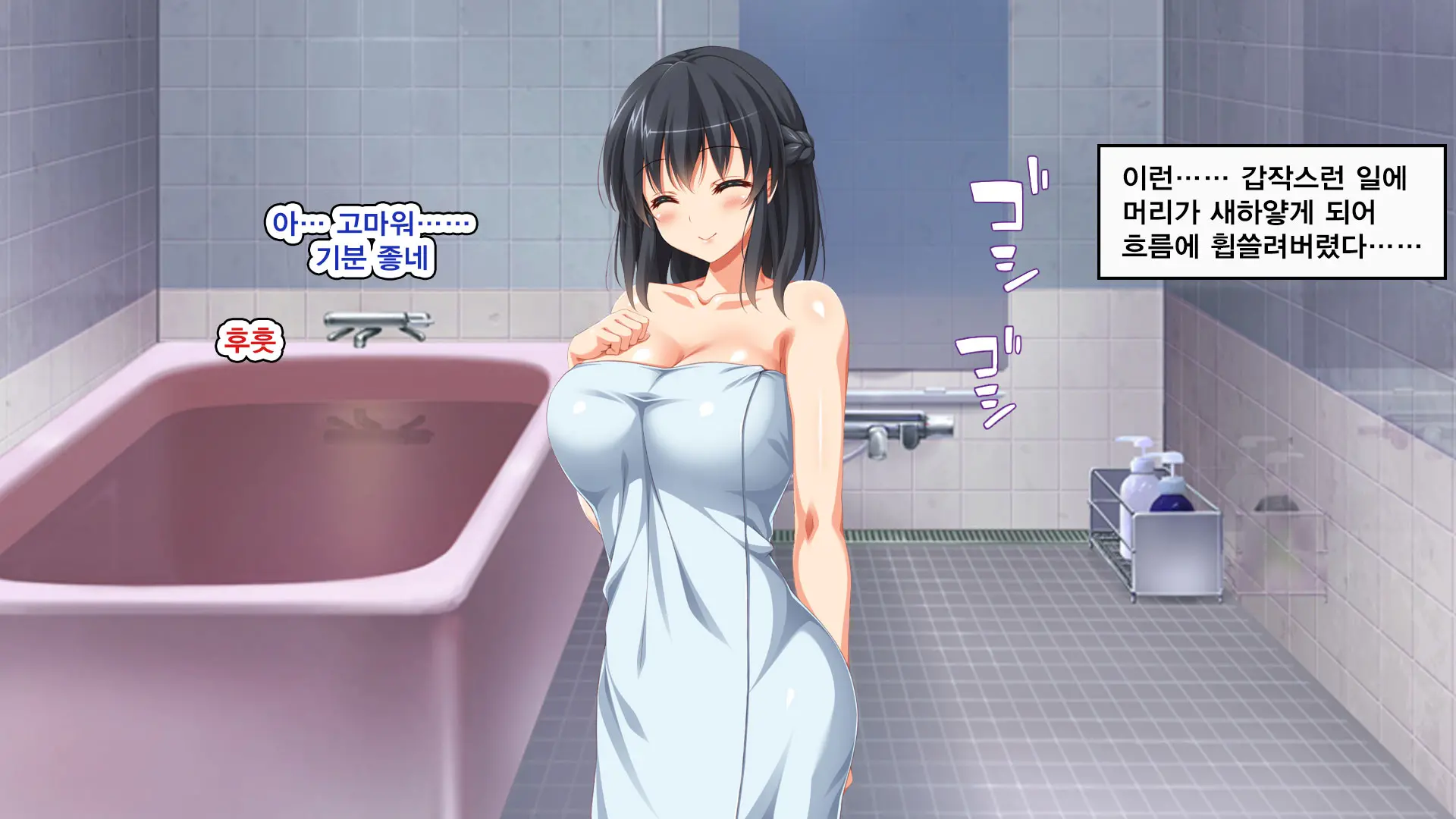 Iede Bitch O Hirottara
